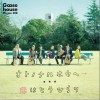 Goosehouse オトノナルホウヘ→ 试听