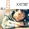 墨斗 圆蛋 - 墨斗&火星 试听