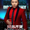 韩信 守望 试听