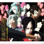 地獄の沙汰も君次第 (Single)