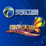 《国色天香》第七期