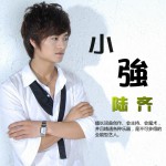 小强(单曲)详情