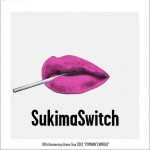 スキマスイッチ 10th Anniversary Arena Tour 2013 “POPMAN’S WORLD”详情
