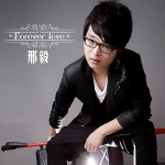 Forever love(Single)详情