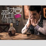爱情过客(单曲)详情