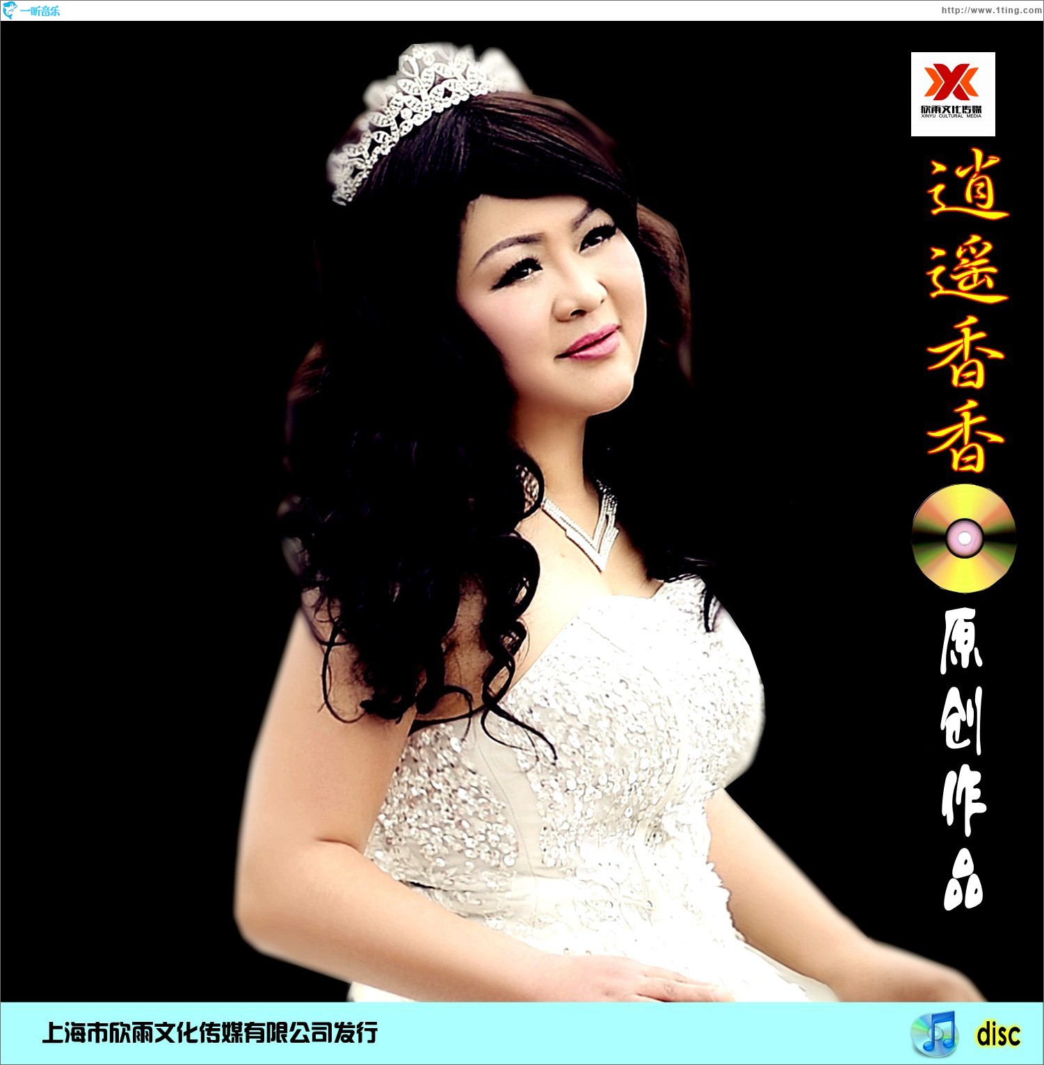 爱无法挽留(单曲)