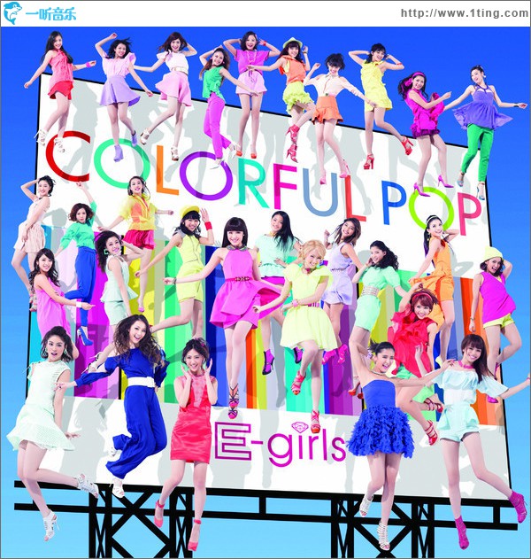 COLORFUL POP
