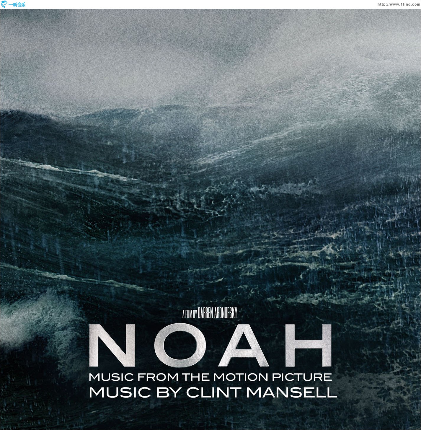 诺亚方舟：创世之旅 Noah: Music From the Motion Picture