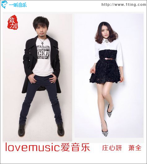 爱音乐(单曲)