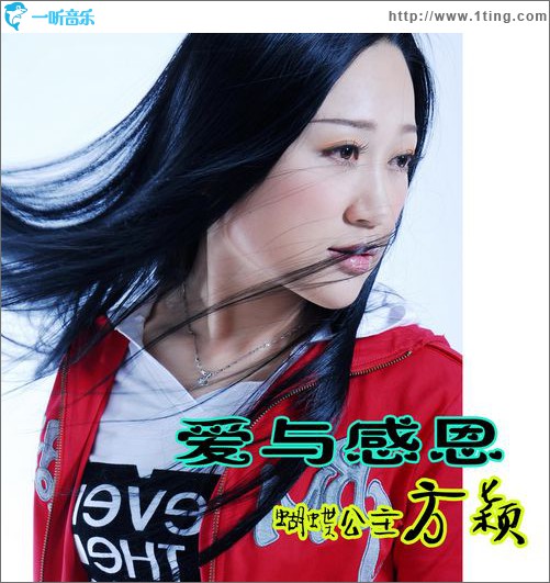爱与感恩(EP)
