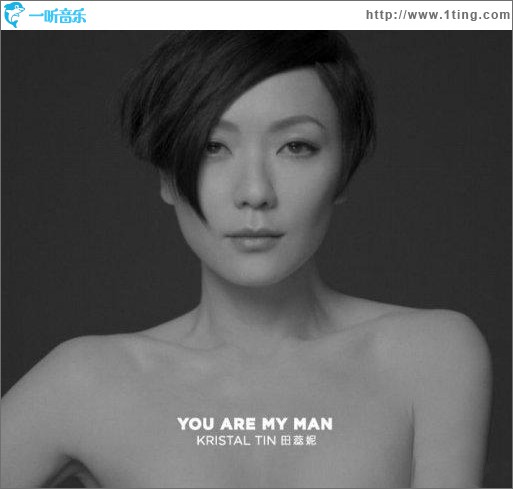 You Are My Man