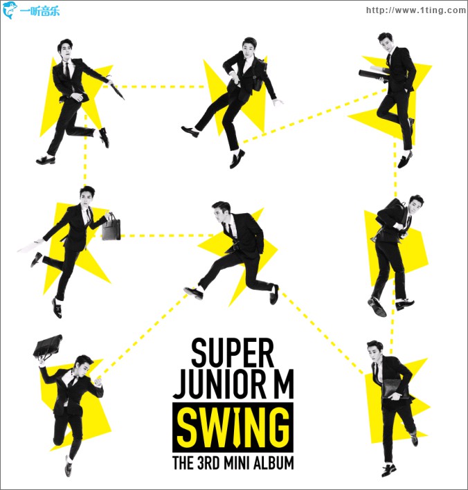 SWING 嘶吼