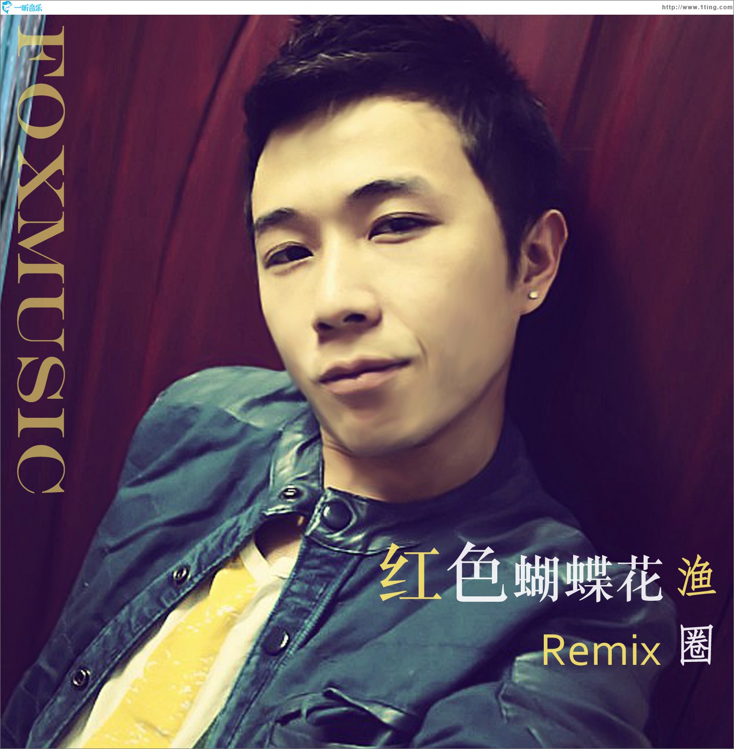 红色蝴蝶花Remix(单曲)