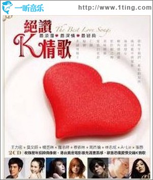 绝赞K情歌
