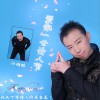 爱你一世情人节(单曲)