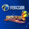 华语群星 爱江山更爱美人 - 黄征 试听