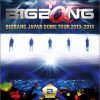 Bigbang じょいふる 试听
