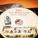 老相片(单曲)详情