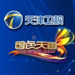 《国色天香》第八期