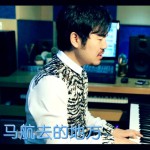 马航去的地方(单曲)详情