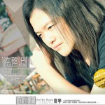 在路上详情