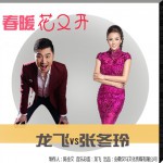 春暖花又开(单曲)详情