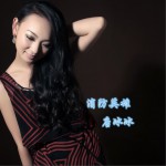 消防英雄 (单曲)详情
