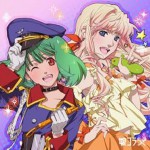マクロス30周年記念超時空デュエット集 娘コラ