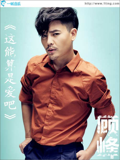 这能算是爱吧(EP)