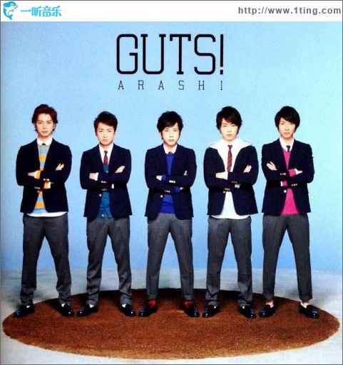 GUTS! 初回盤 (Single)