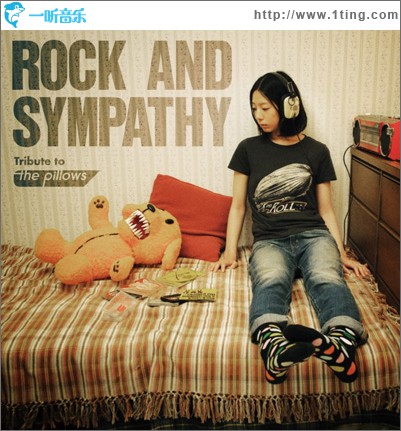 ROCK AND SYMPATHY -tribute to the pillows-