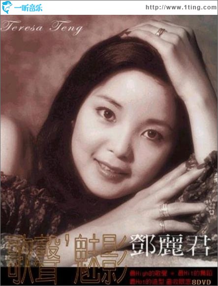 绝唱