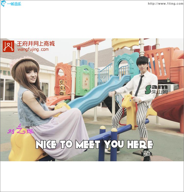 Nice to meet you here(单曲)