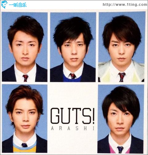 GUTS! 通常盤 (Single)
