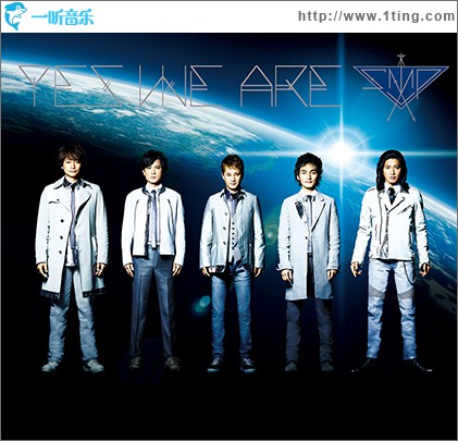Yes we are／ココカラ (Single)
