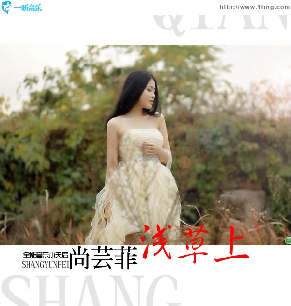 浅草上(EP)