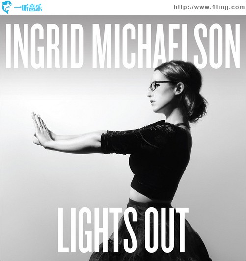 Lights Out