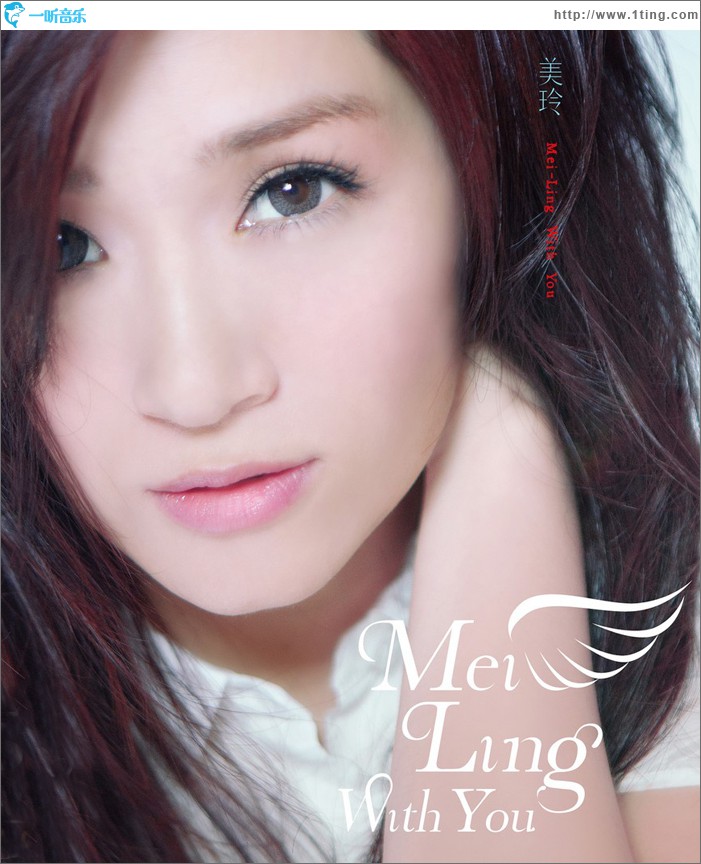 Mei-Ling With You