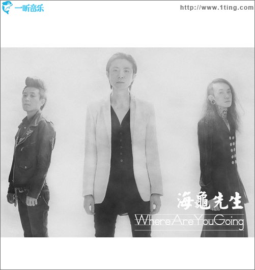 Where Are You Going(单曲)