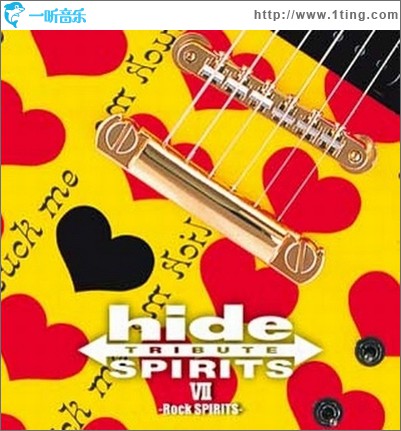 Hide Tribute VII -rock Spirits-