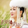 天亮 天路 试听