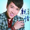 亲情