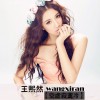 王熙然 空虚寂寞冷 试听