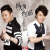 闪亮的日子2014(单曲)