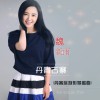 丹青古寨(丹寨旅游形象歌曲)