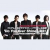 五月天 Do You Ever Shine(日剧《父子刑警》主题曲) 试听