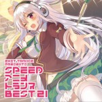 Exit Trance Presents Speed アニメトランス 21