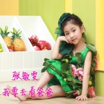 我要去看爸爸(单曲)详情