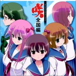 咲-Saki-全国編 OST