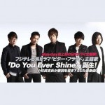 Do You Ever Shine(日剧《父子刑警》主题曲)